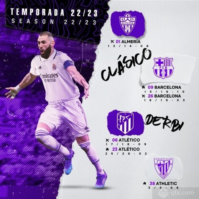 他们需要加 他们需要加